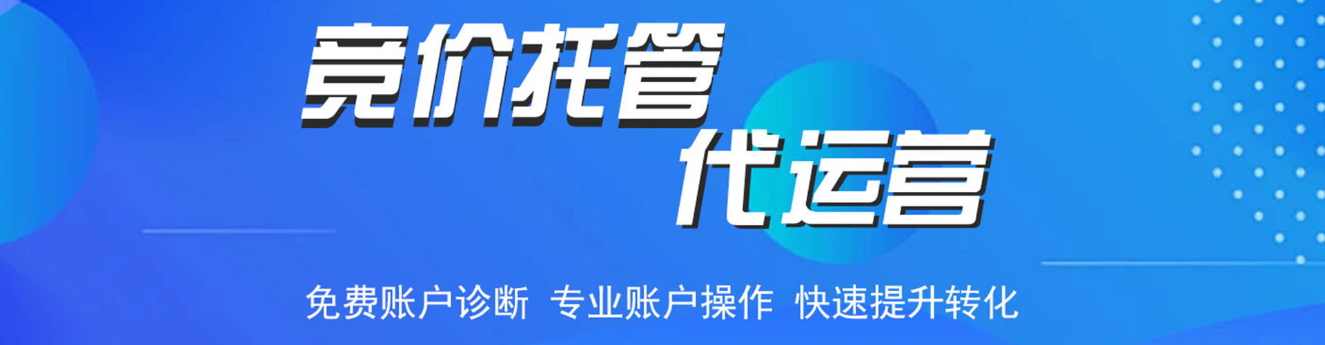 叶城百度搜索推广