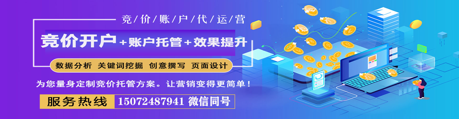 叶城微信信息流
