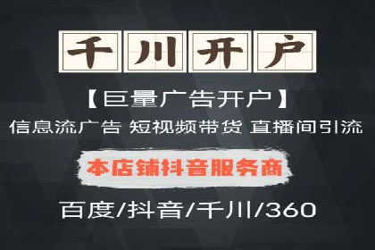 SEM运营案例：优化广告创意提升转化率