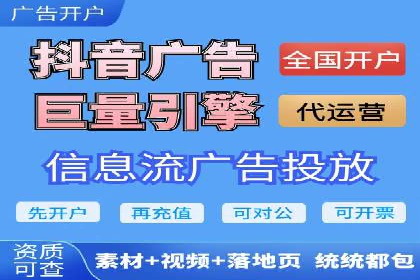 SEM托管代运营案例：优化效果显著